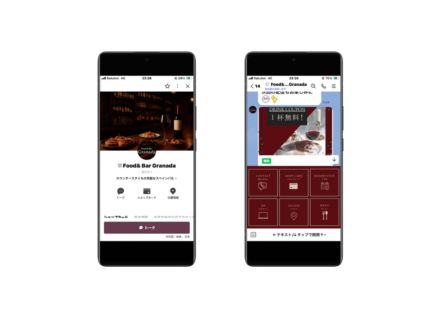 サンプルサイト Food&Bar Granada LINEアカウント
