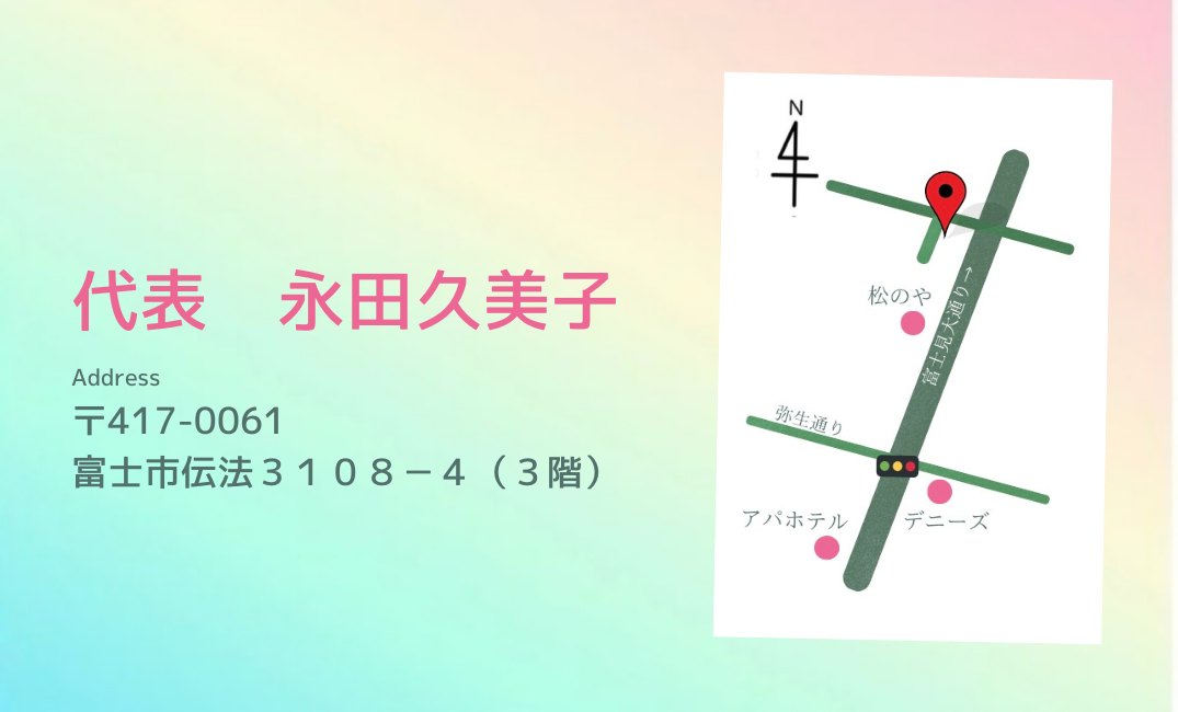 LOTUS様 名刺デザイン（表）